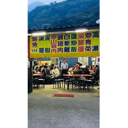 北橫之星 เถาหยวน ภายนอก รูปภาพ