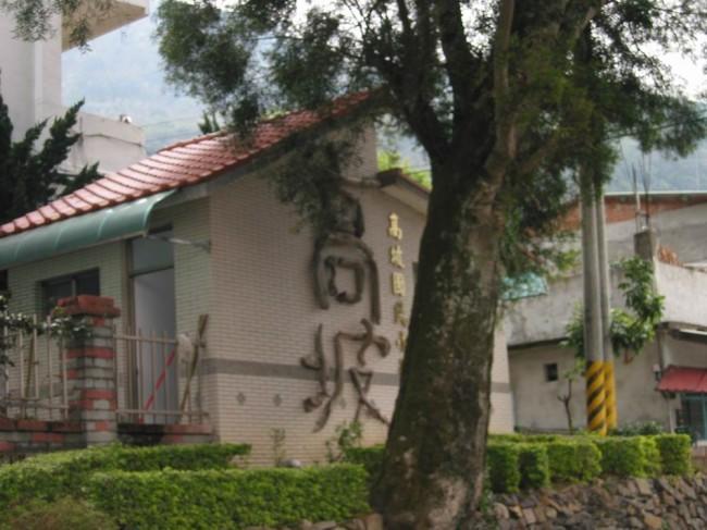 北橫之星 เถาหยวน ภายนอก รูปภาพ