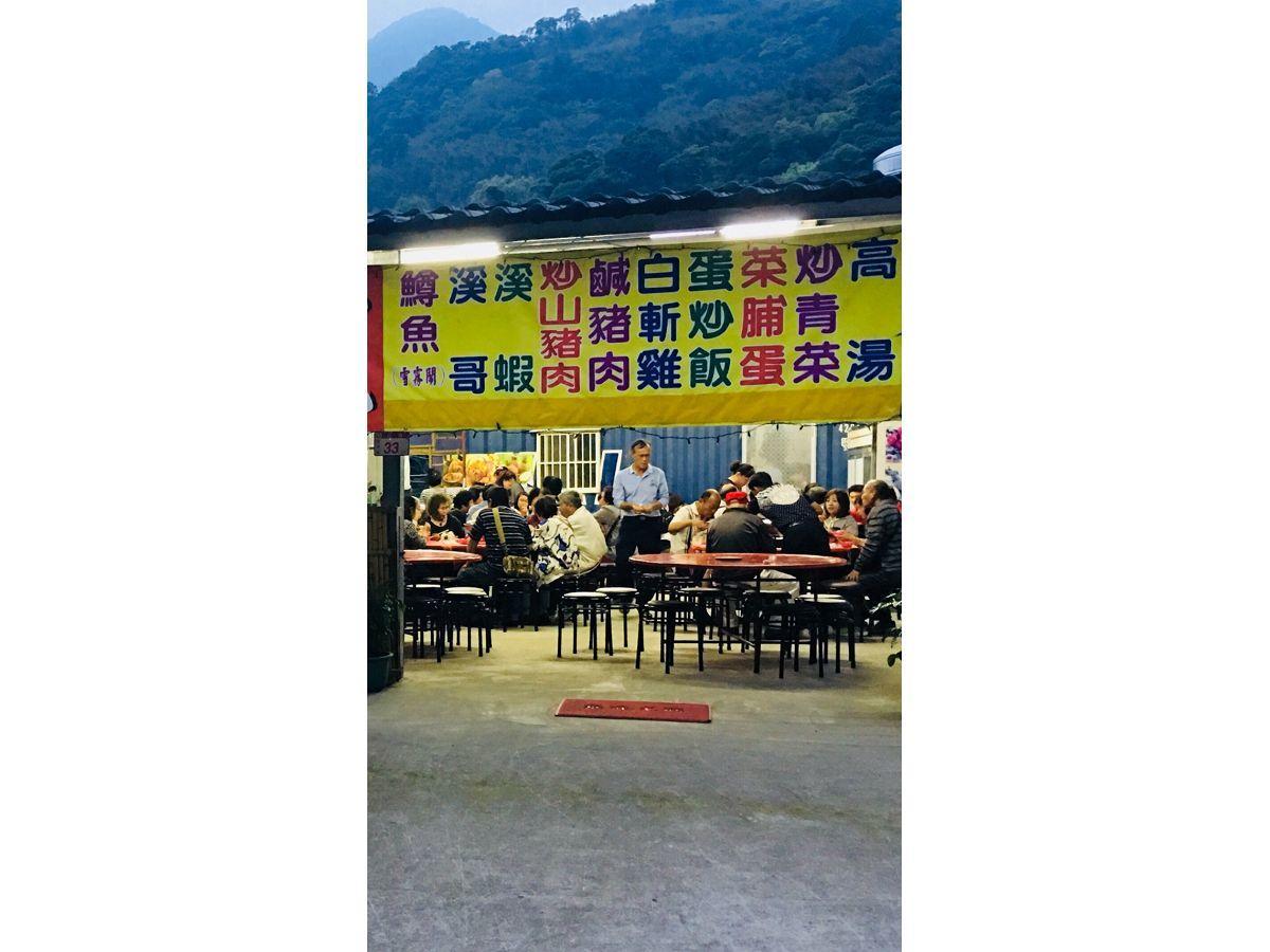 北橫之星 เถาหยวน ภายนอก รูปภาพ